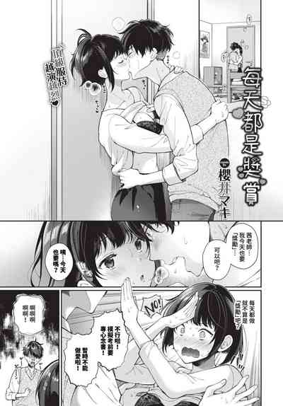 第160頁圖