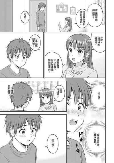 第172頁圖