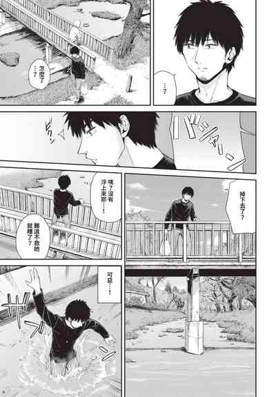 第216頁圖