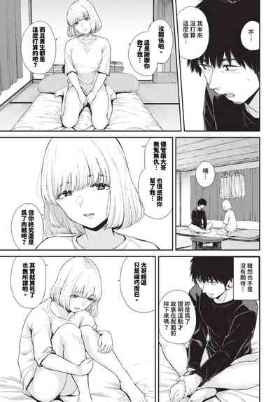 第232頁圖
