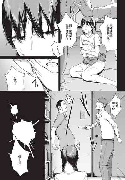 第244頁圖