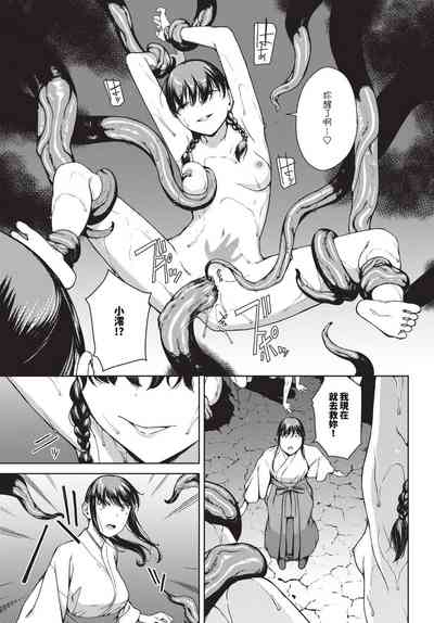 第256頁圖