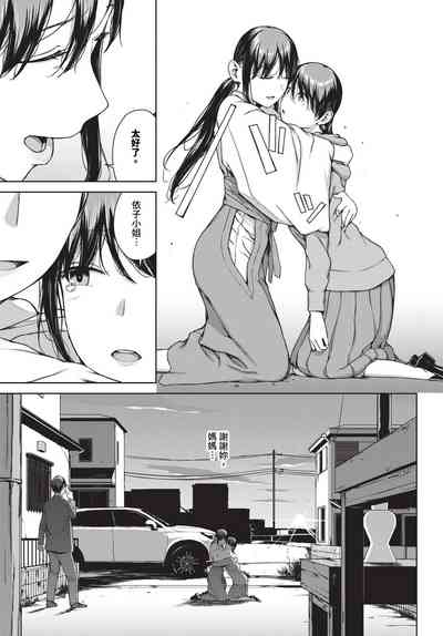第276頁圖