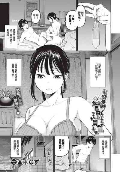 第368頁圖