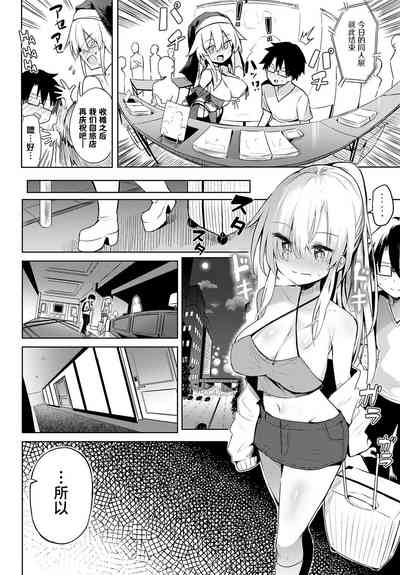 第8頁圖