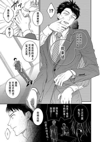 第12页图