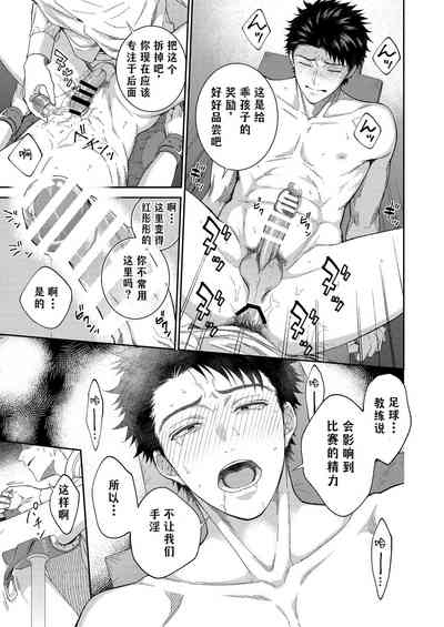 第24页图