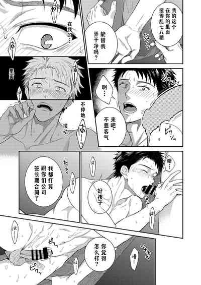 第28页图