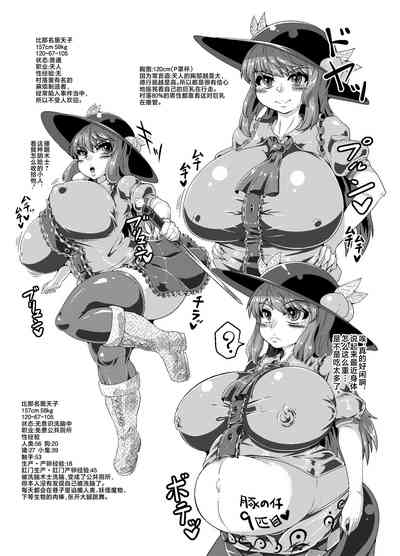 第8頁圖