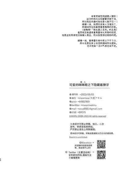 第64頁圖
