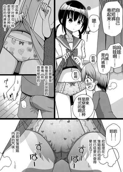 第12頁圖