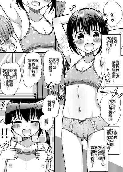 第16頁圖