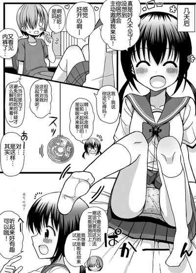 第8頁圖