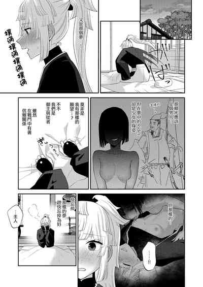 第20页图