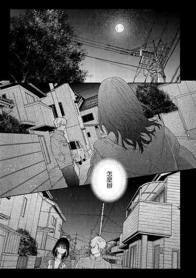 第16頁圖
