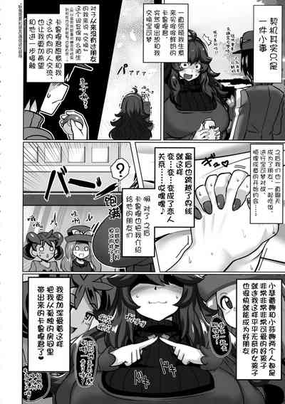 第4頁圖