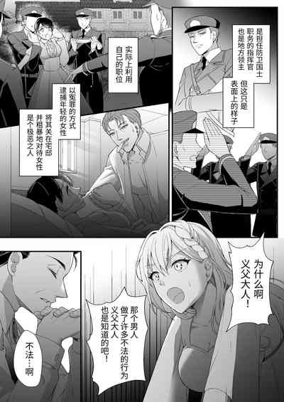 第12页图