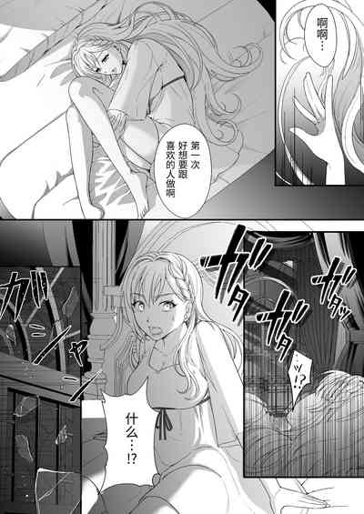 第16页图