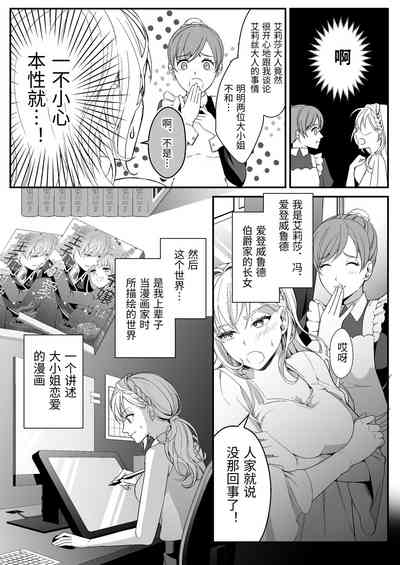 第4页图