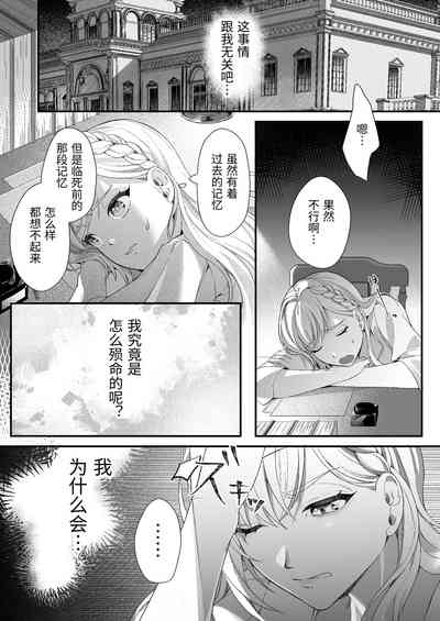 第8页图