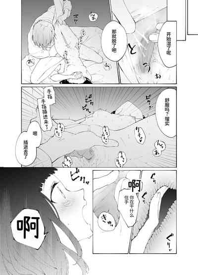 第16頁圖