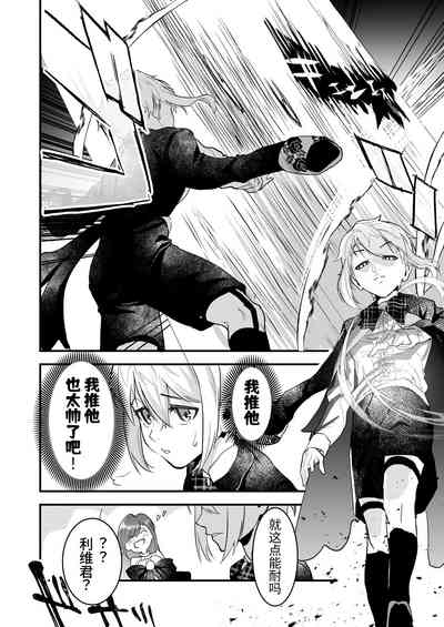 第8页图