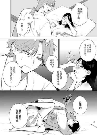 第36頁圖