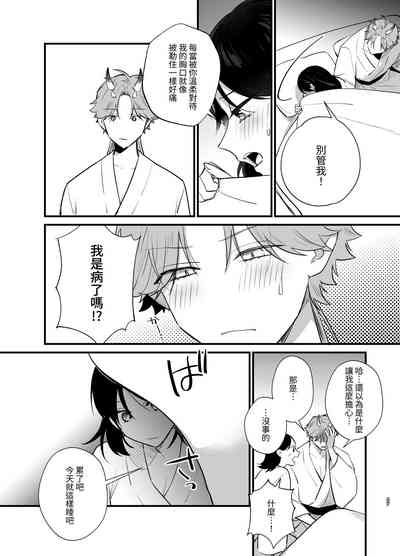 第48頁圖
