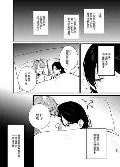 第60頁圖