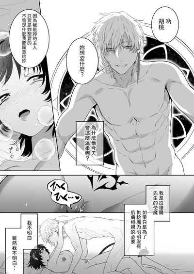 第64页图