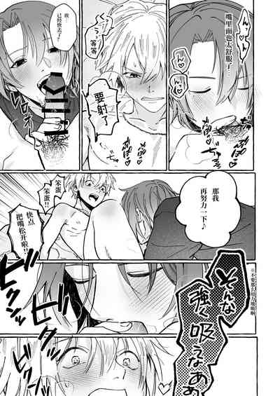 第12頁圖