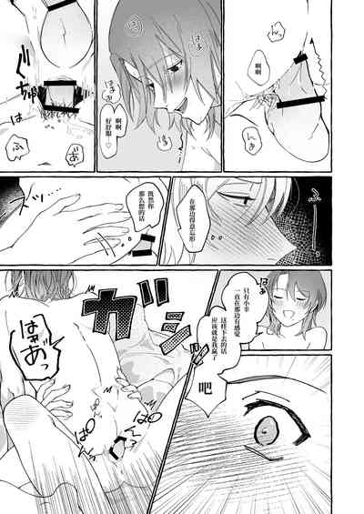 第20頁圖