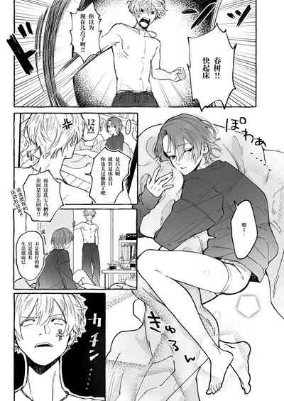 第4頁圖