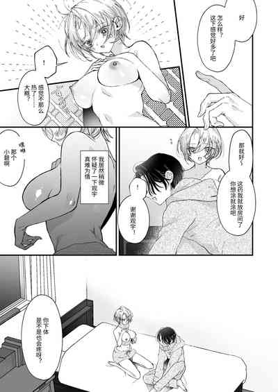 第28頁圖