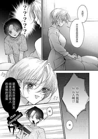 第80頁圖