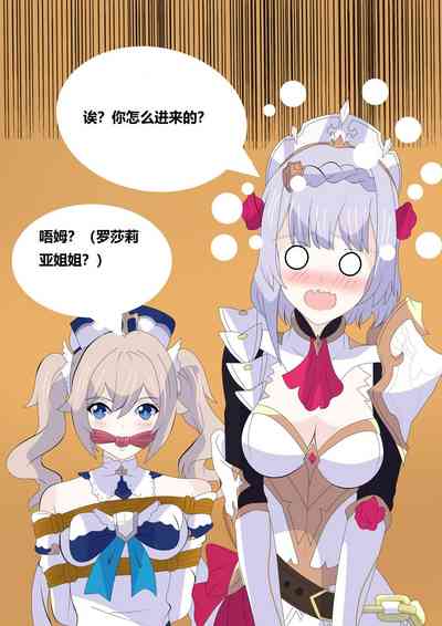 第8页图