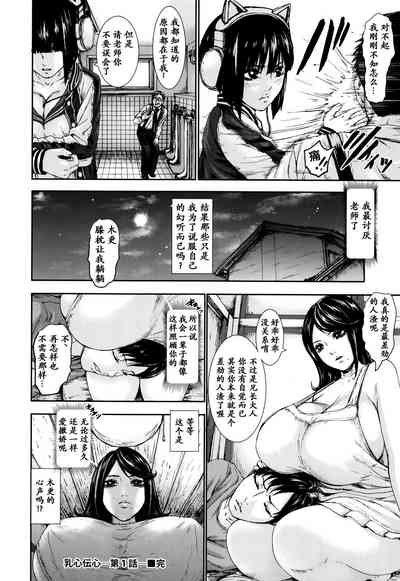 第20页图