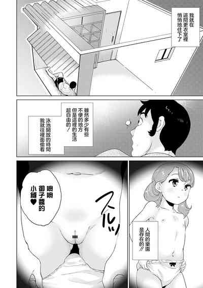 第4页图