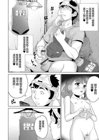 第8页图