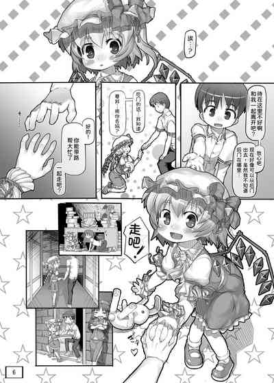第8页图