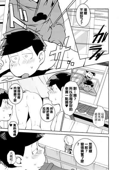 第48頁圖
