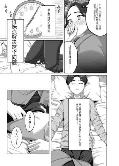 第12页图