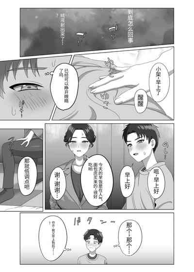 第16页图