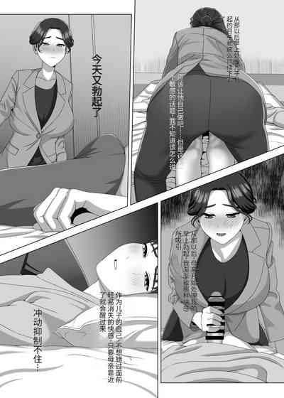 第20页图