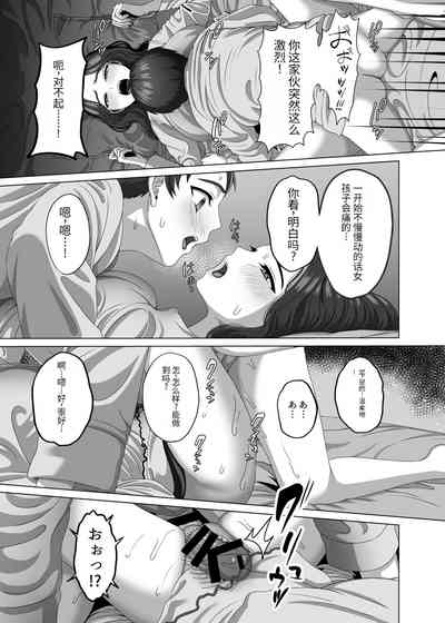 第32页图