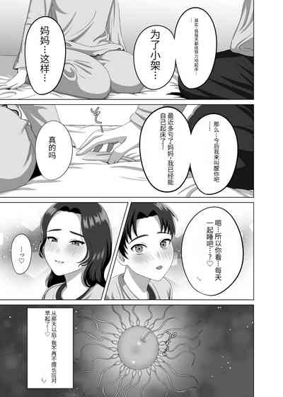 第44页图