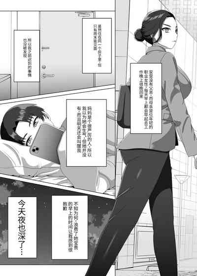 第4页图
