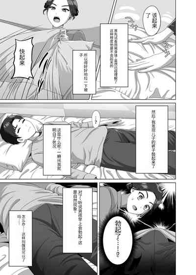 第8页图
