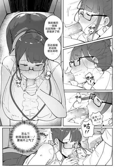 第12页图