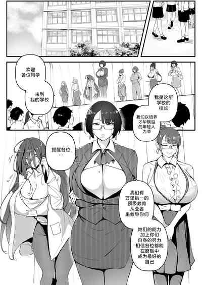 第4页图